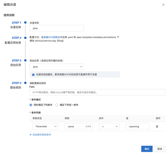 如何灰度发布 java_ci_04