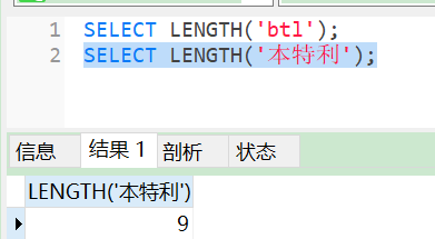 mysql如何读取sql文件_mysql如何读取sql文件_02