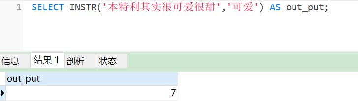 mysql如何读取sql文件_取整_06