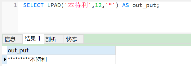 mysql如何读取sql文件_sql_07