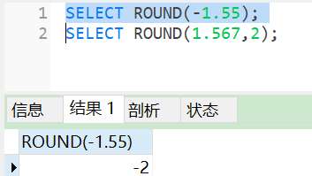 mysql如何读取sql文件_数据库_10