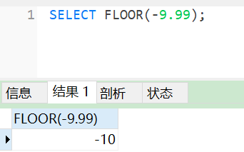 mysql如何读取sql文件_sql_12