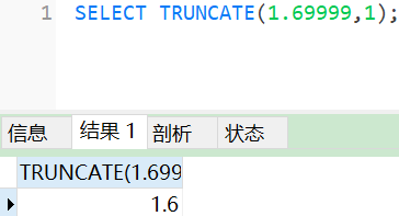 mysql如何读取sql文件_取整_13