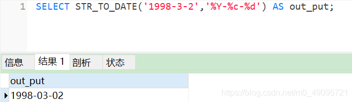 mysql如何读取sql文件_sql_14