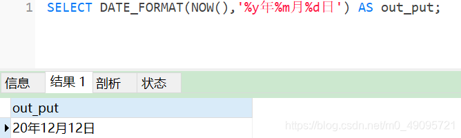 mysql如何读取sql文件_数据库_15