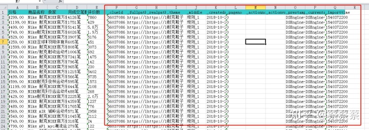 mysql 查询 含有小数点的_主键_02