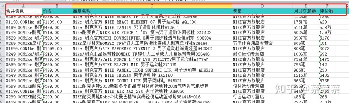 mysql 查询 含有小数点的_数据库_06