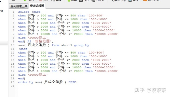 mysql 查询 含有小数点的_主键_12