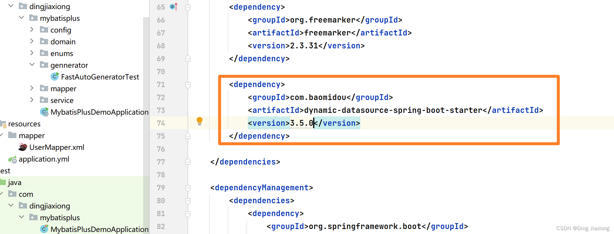 springboot mybatisplus 获取资源管理器文件目录_spring boot_04