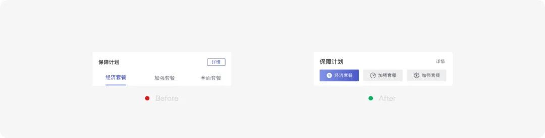 android 长按 选择文字辅助_表单