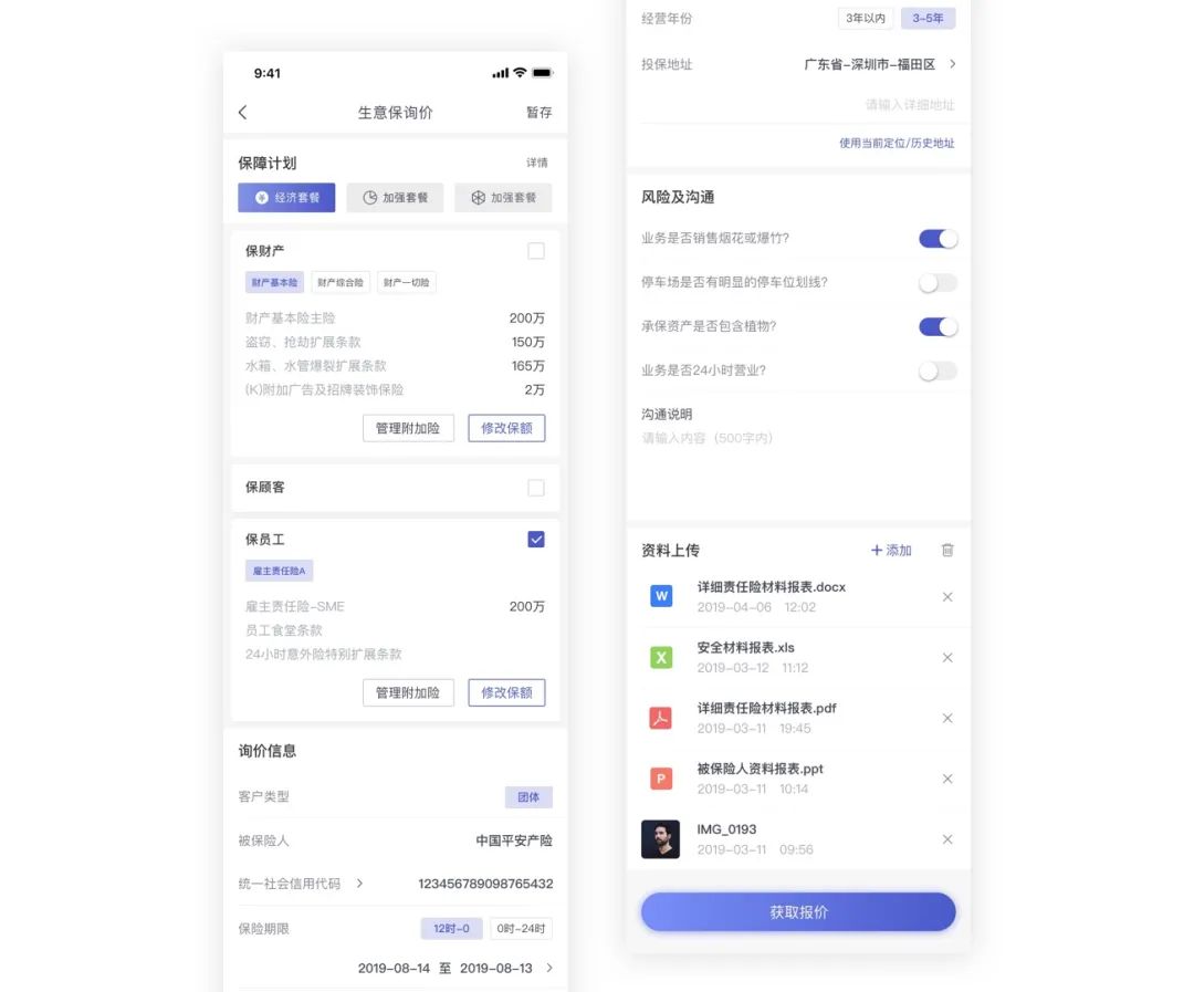 android 长按 选择文字辅助_移动端_07