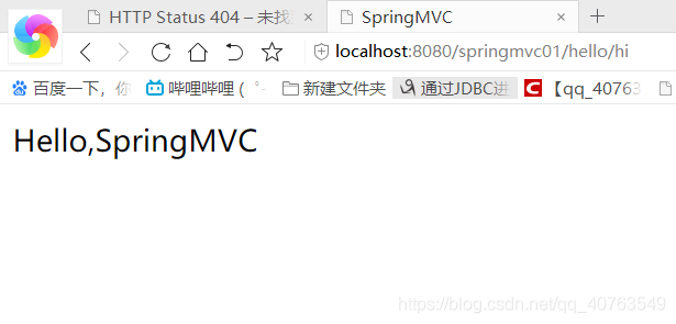 springmvc session共享_MVC_06