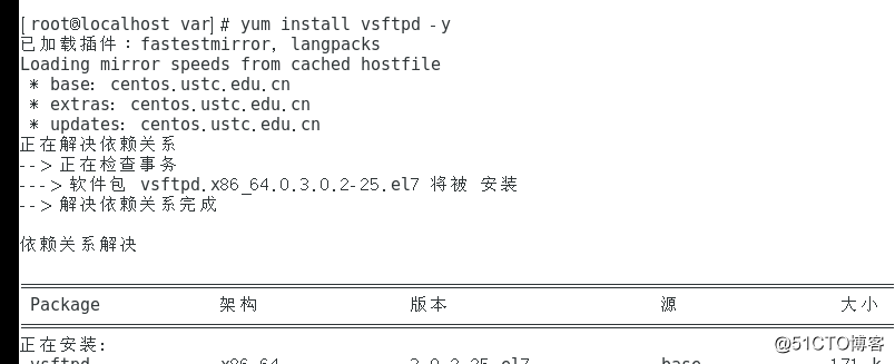 远程 centos 安装fastgpt_远程 centos 安装fastgpt_05