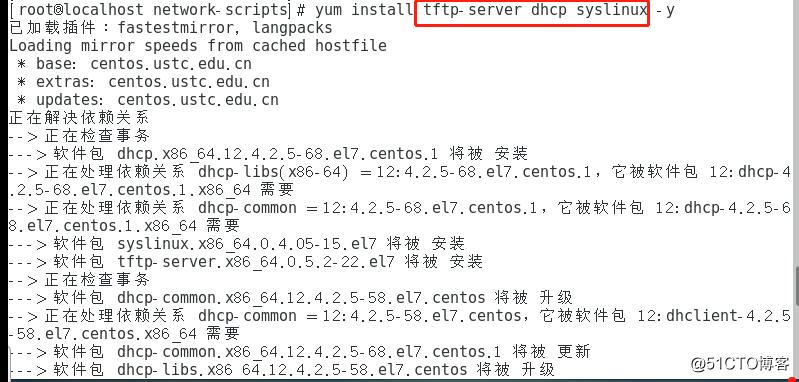 远程 centos 安装fastgpt_服务器_06