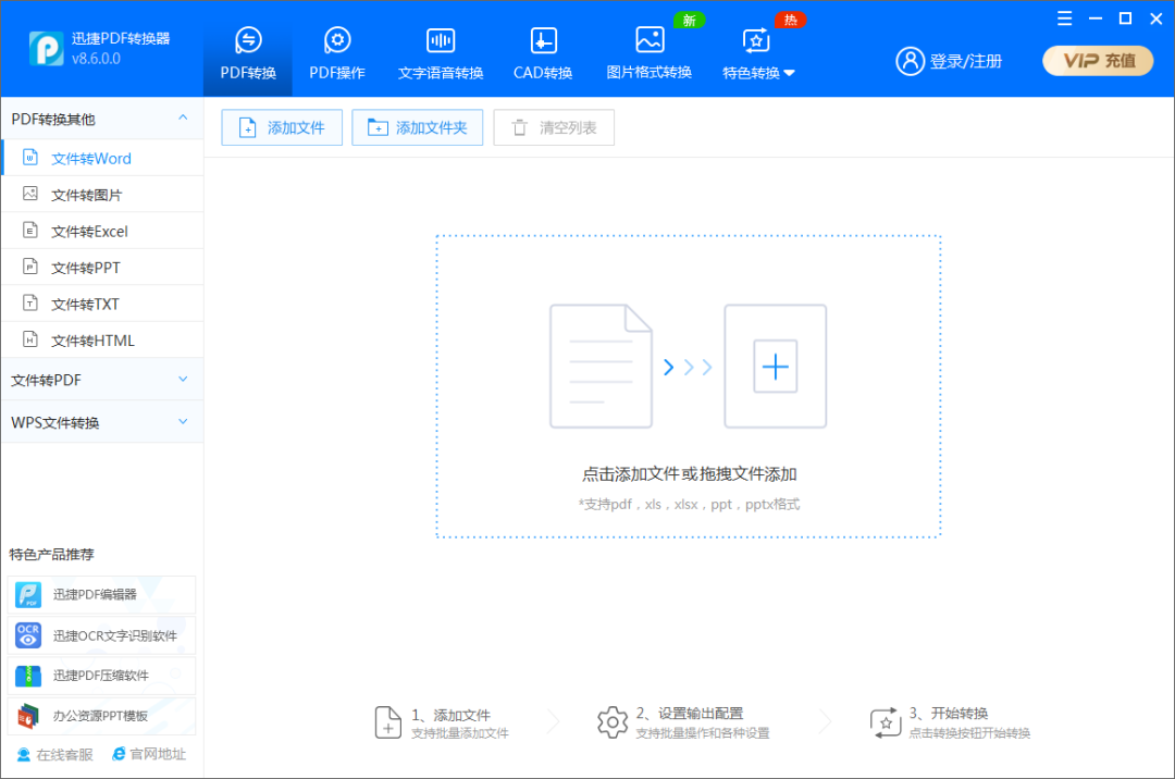 ceb文件怎么转换成pdf java代码_Word_05