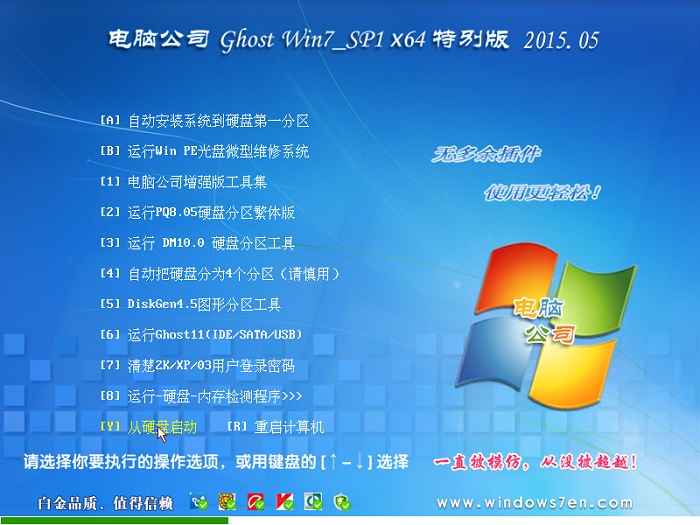 ghost 能安装xp embedded 吗_Windows