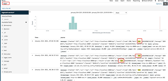 SpringBoot EL 表达式运算_docker_14