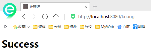 多模块mvc改springboot_spring