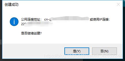 电脑远程连接android设备IP_电脑远程连接android设备IP_11