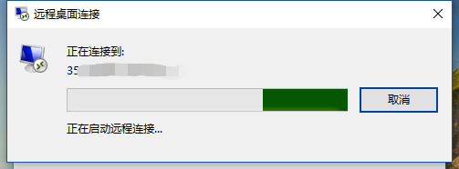 电脑远程连接android设备IP_windows_15