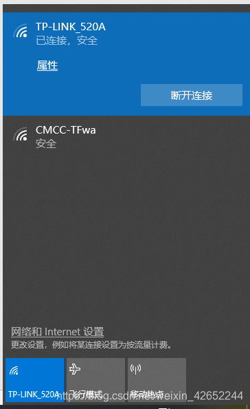 电脑远程连接android设备IP_windows_18