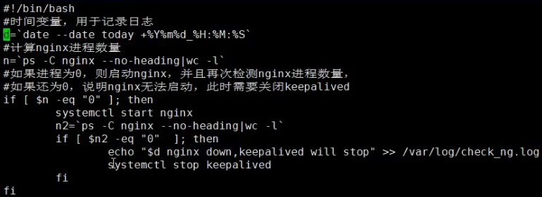 nfs keepalive 高可用_nginx_18