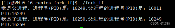 mysqld 进程状态 Sl_linux_15