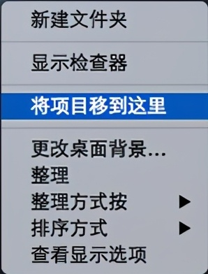 macos 快速镜像img_快捷键