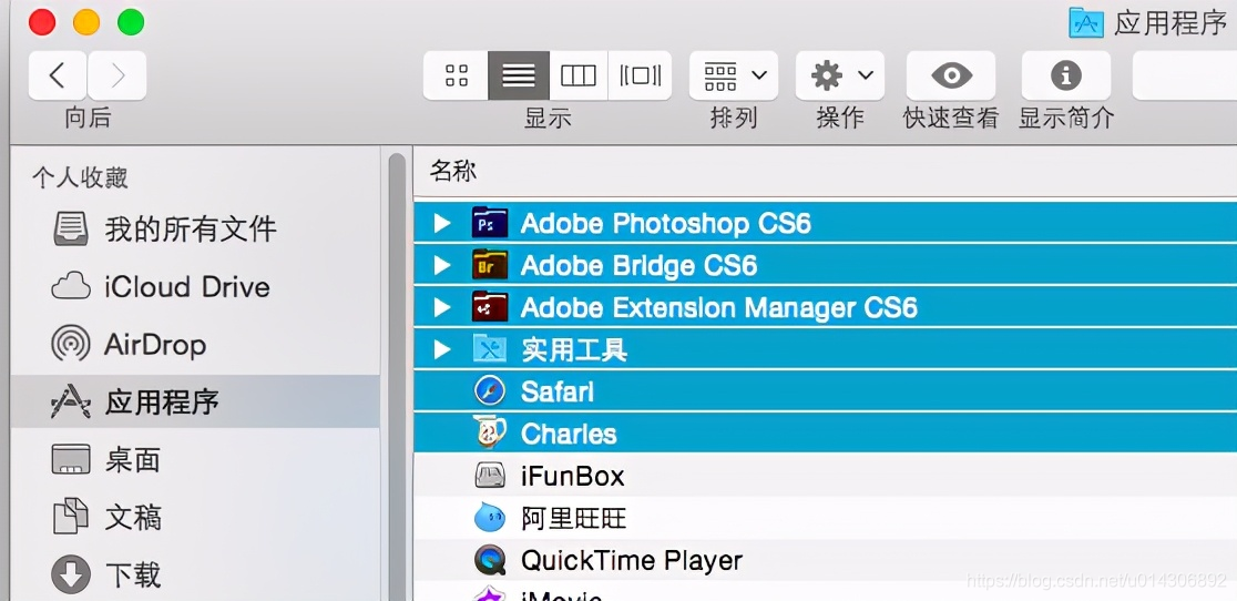 macos 快速镜像img_快捷键_03