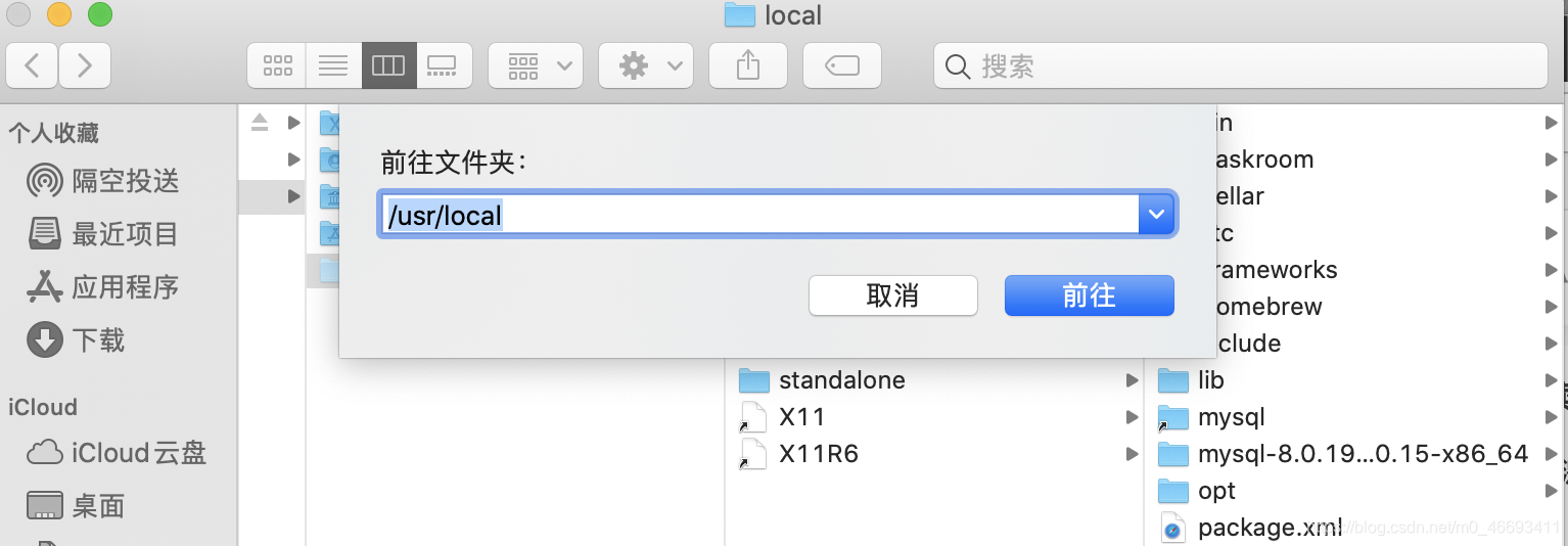 mac 后台运行redis_Mac