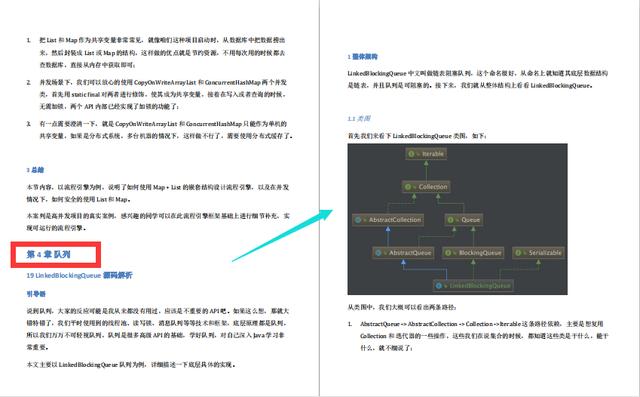 java 解析pdf里面表格_Java_04