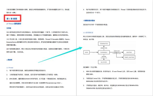 java 解析pdf里面表格_java 解析pdf里面表格_05