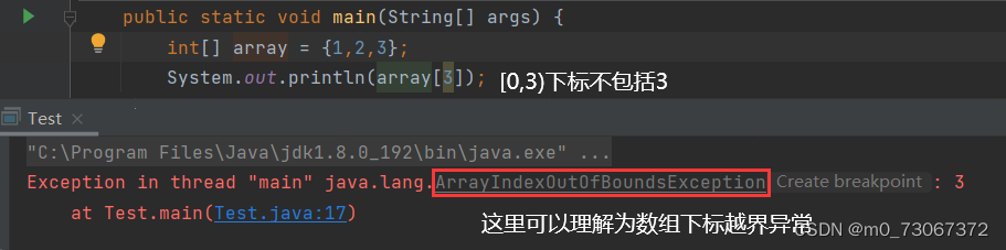 java 定义static数组_数据结构_03