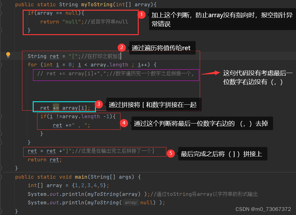 java 定义static数组_数组_20