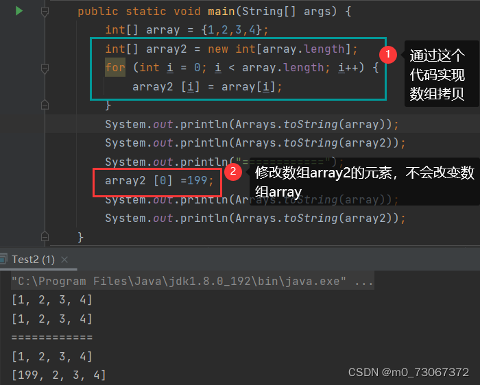 java 定义static数组_数据结构_21