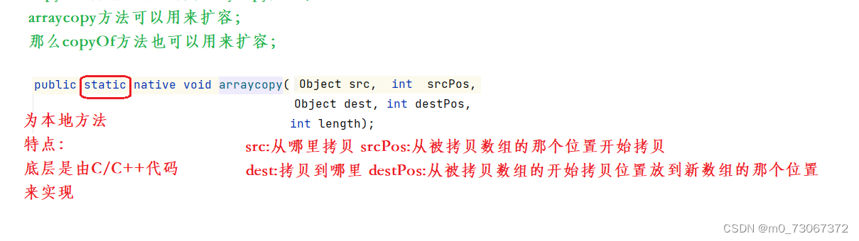 java 定义static数组_java 定义static数组_24