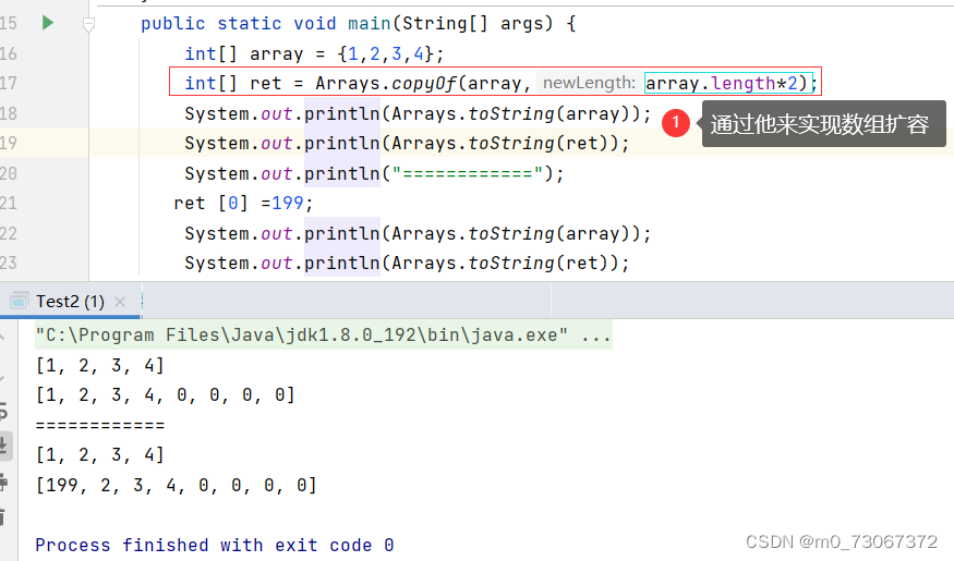 java 定义static数组_System_25