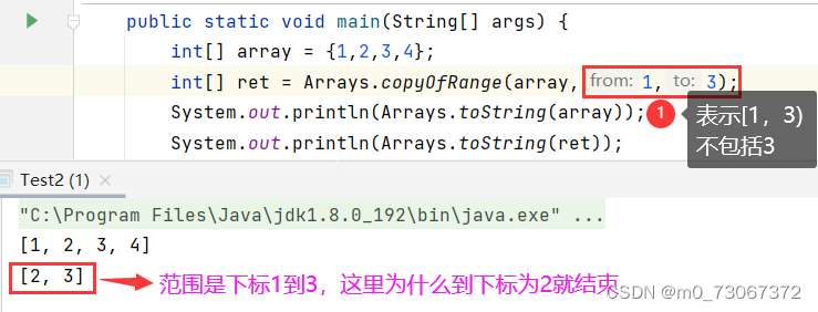 java 定义static数组_java 定义static数组_26