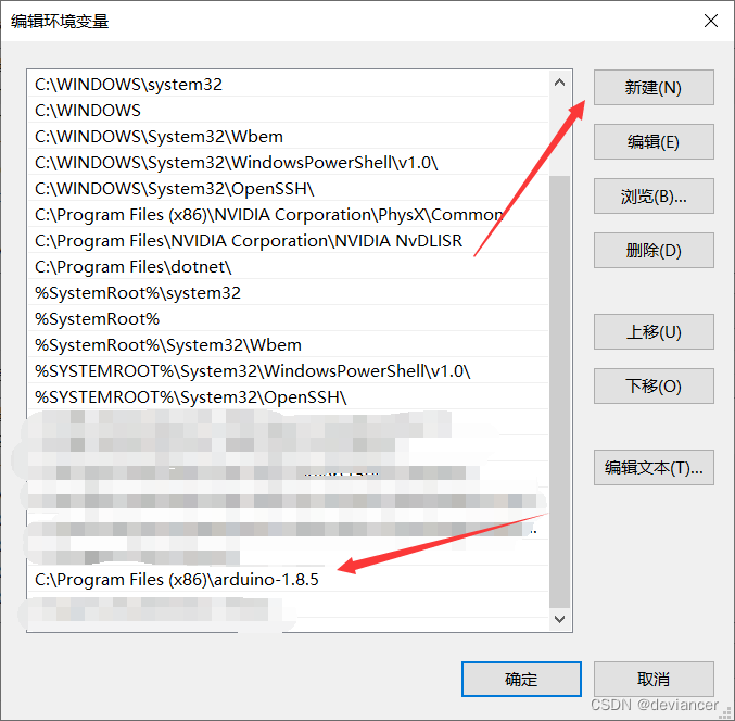 arduino怎么生成hex文件基于esp32_批处理_03