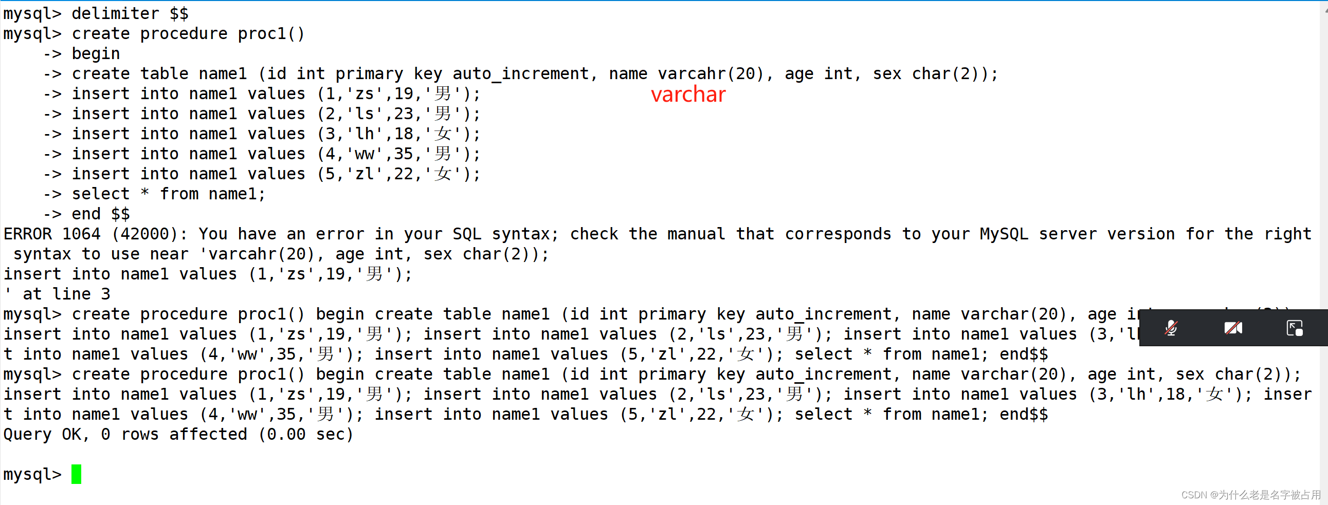 MySQL存储过程 创建 一个每一小时执行一次的事件_sql_02