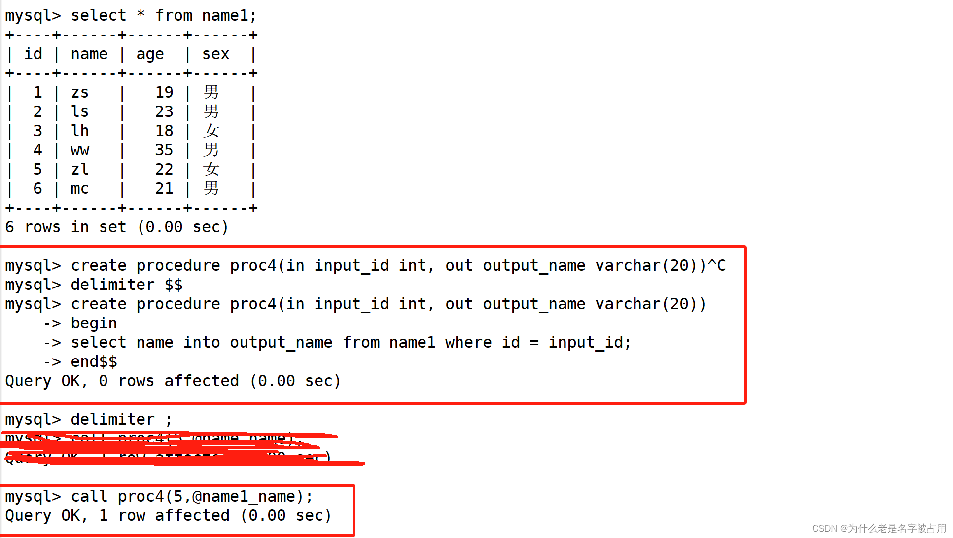 MySQL存储过程 创建 一个每一小时执行一次的事件_mysql_06