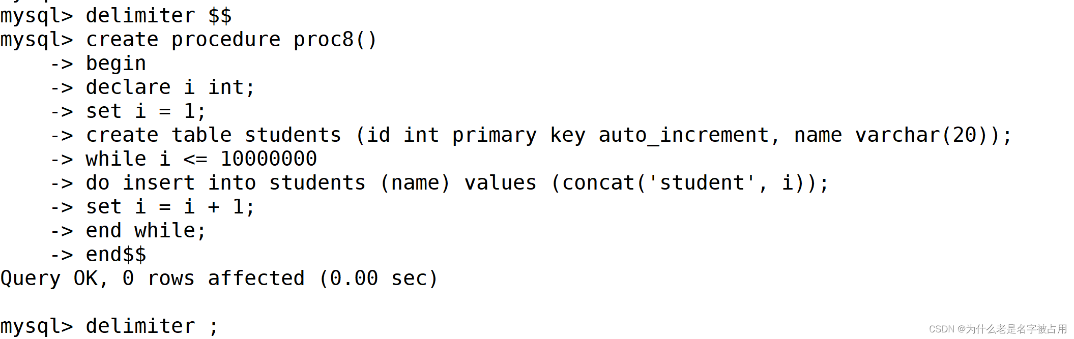 MySQL存储过程 创建 一个每一小时执行一次的事件_mysql_12