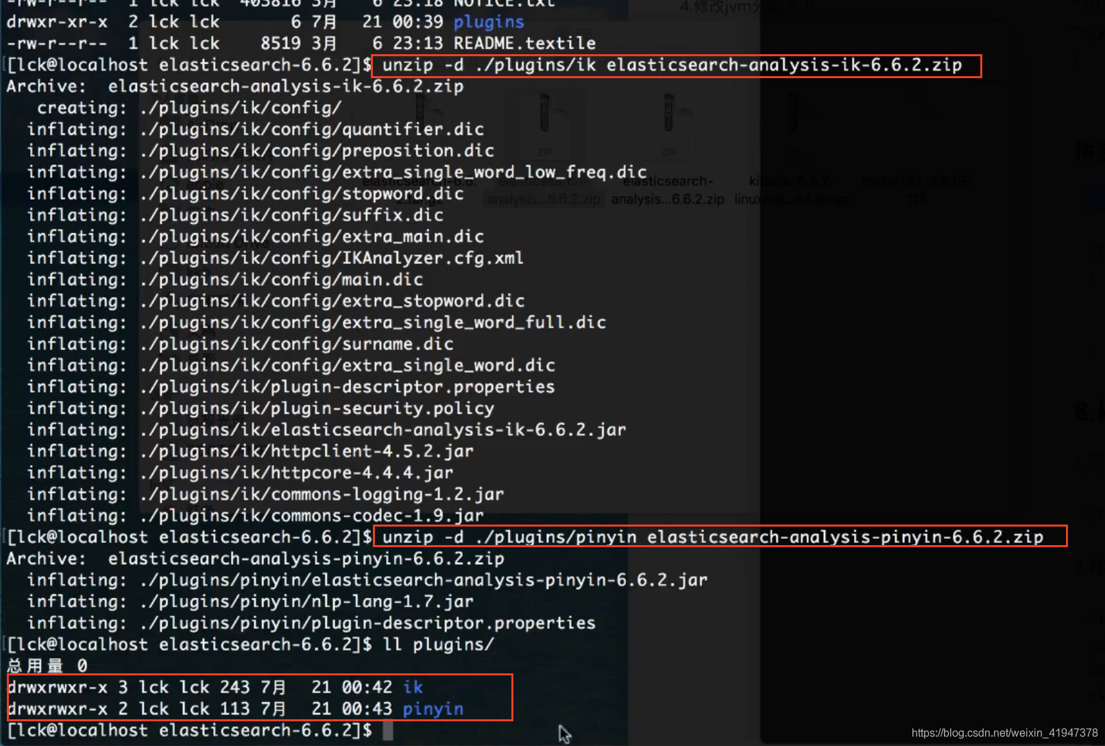 用kibana查询es数据_kibana_09