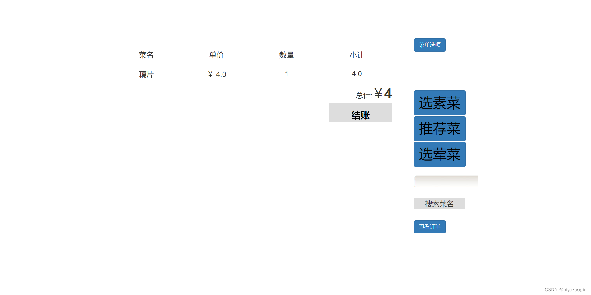 易语言Mysql数据库导出_Java_03