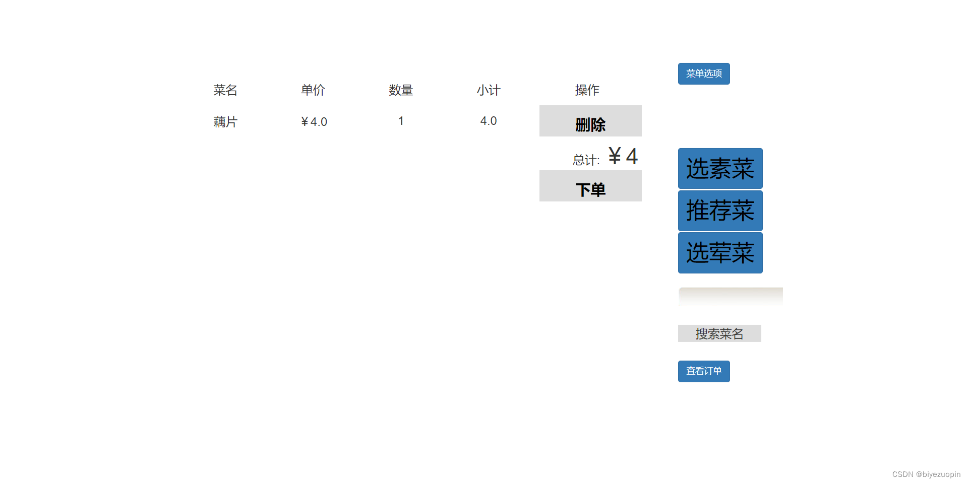 易语言Mysql数据库导出_web_04