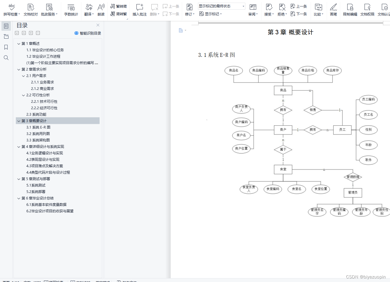 易语言Mysql数据库导出_易语言Mysql数据库导出_07