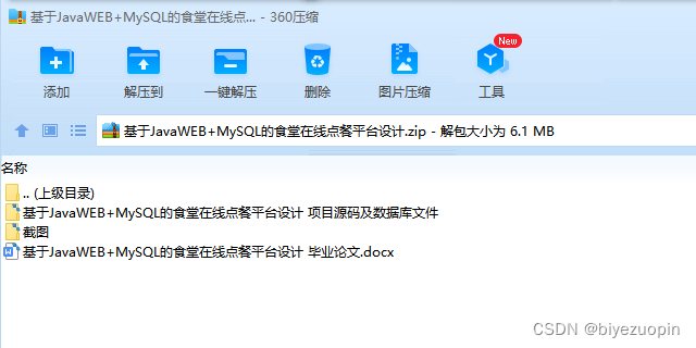 易语言Mysql数据库导出_易语言Mysql数据库导出_08