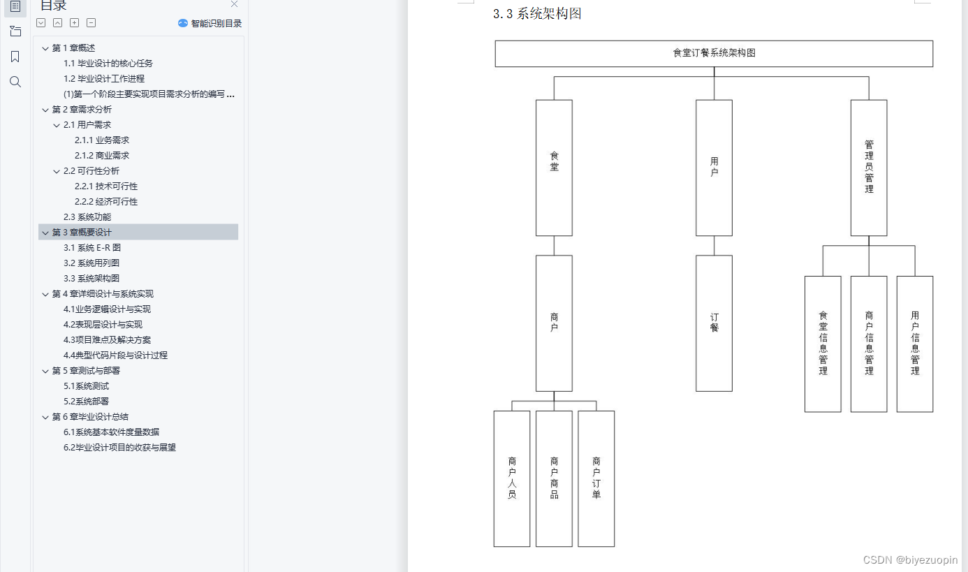 易语言Mysql数据库导出_易语言Mysql数据库导出_11