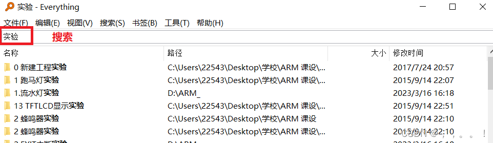 wrodpress搜索_数据库_03