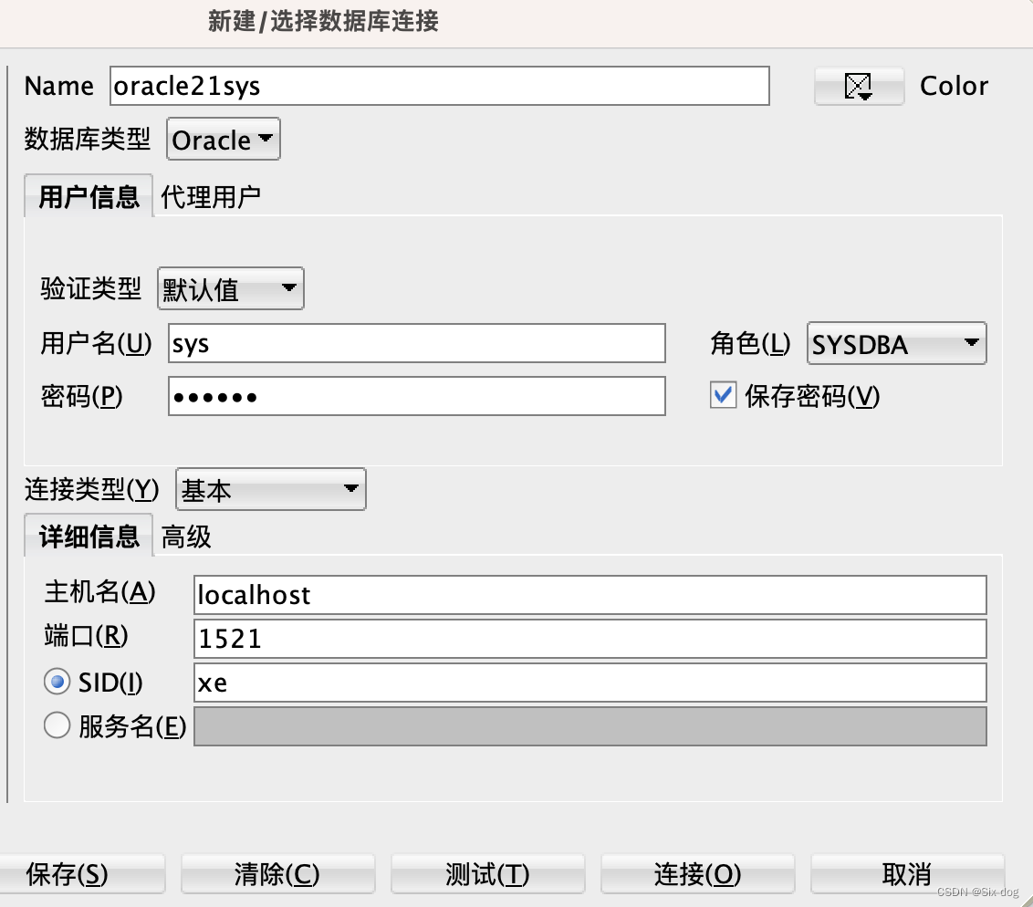 mysqlredish2 数据库安装在一个docker镜像中_数据库_03